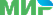 Мир